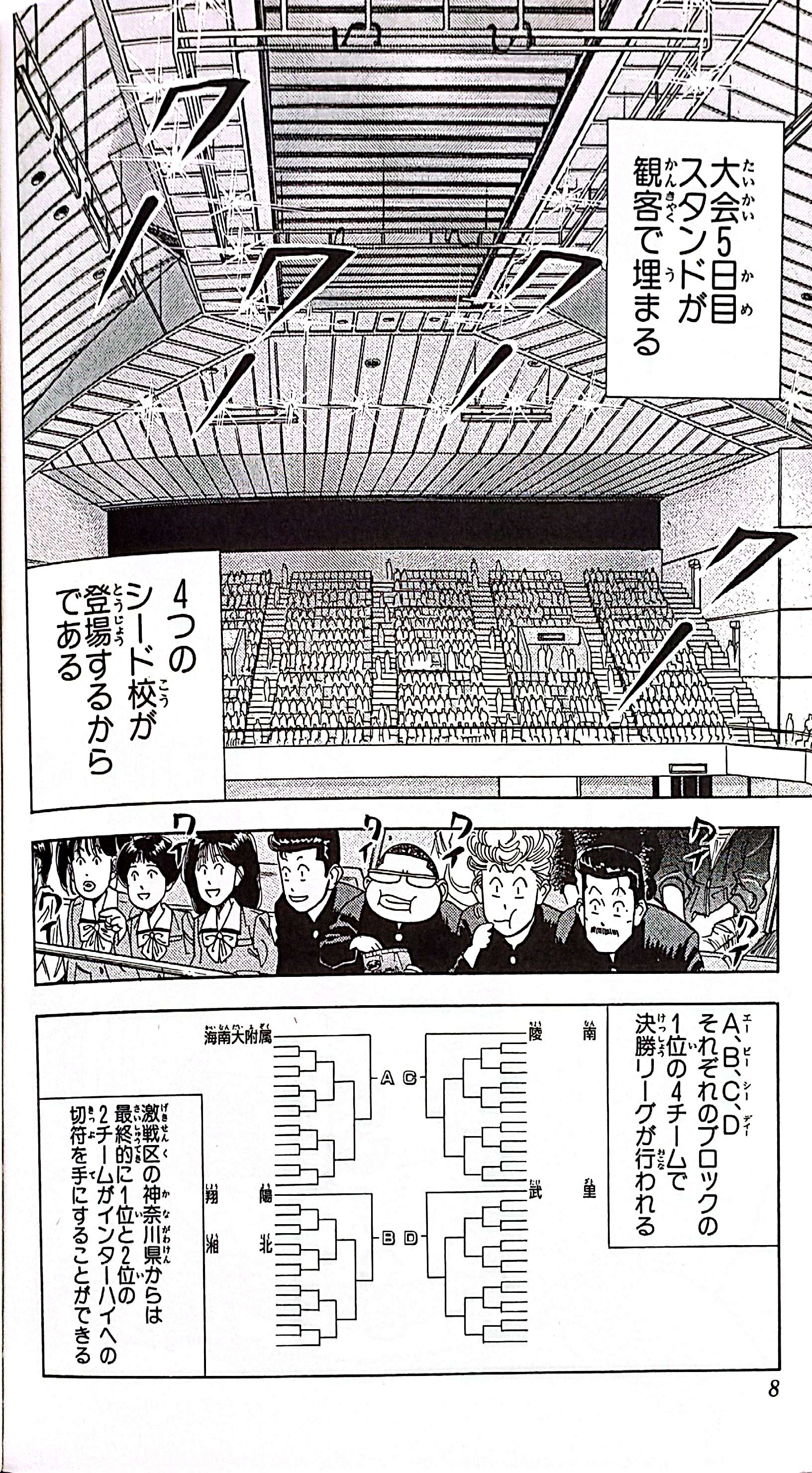 Bo
						
										
										ＳＬＡＭ　ＤＵＮＫ　　１０ - Ảnh 4