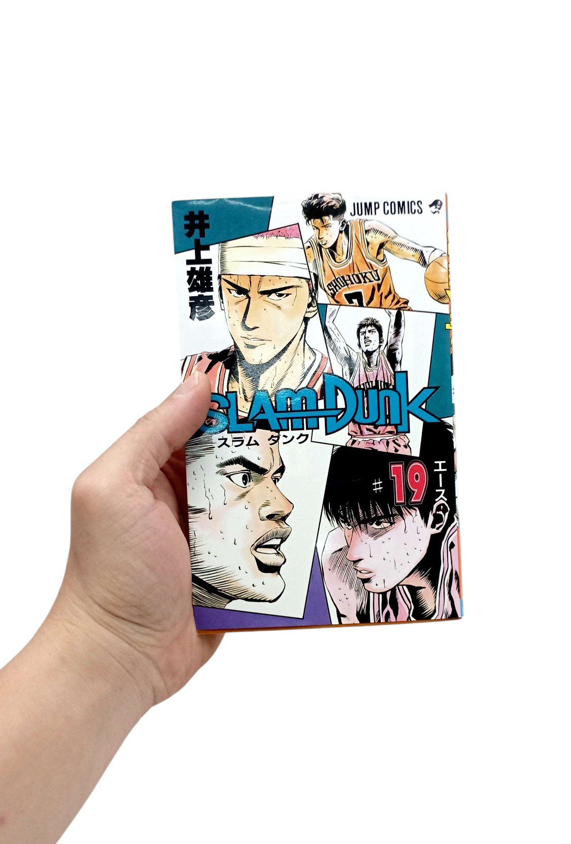 Bo
						
										
										ＳＬＡＭ　ＤＵＮＫ　　１９ - Ảnh 11