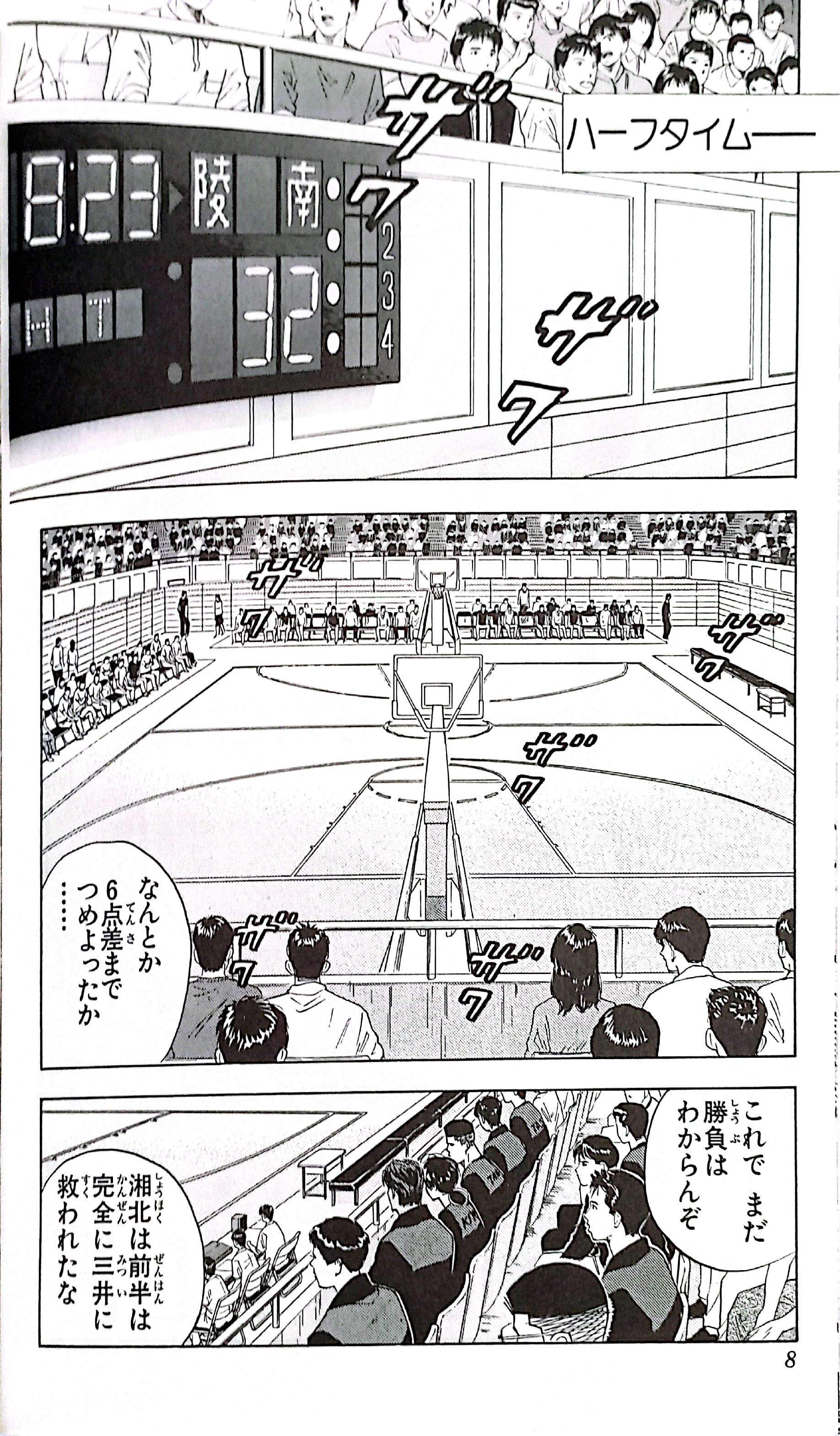 Bo
						
										
										ＳＬＡＭ　ＤＵＮＫ　　１９ - Ảnh 6