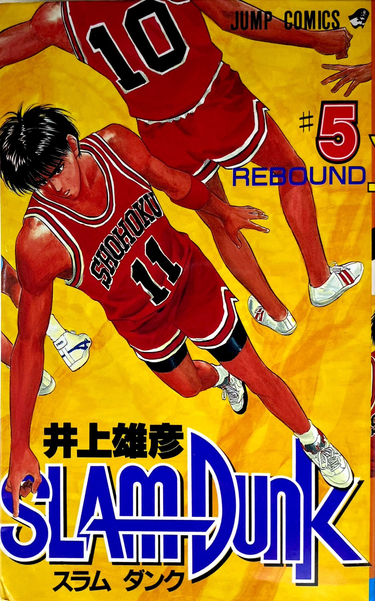Bo
						
										
										ＳＬＡＭ　ＤＵＮＫ　　　５ - Ảnh 2