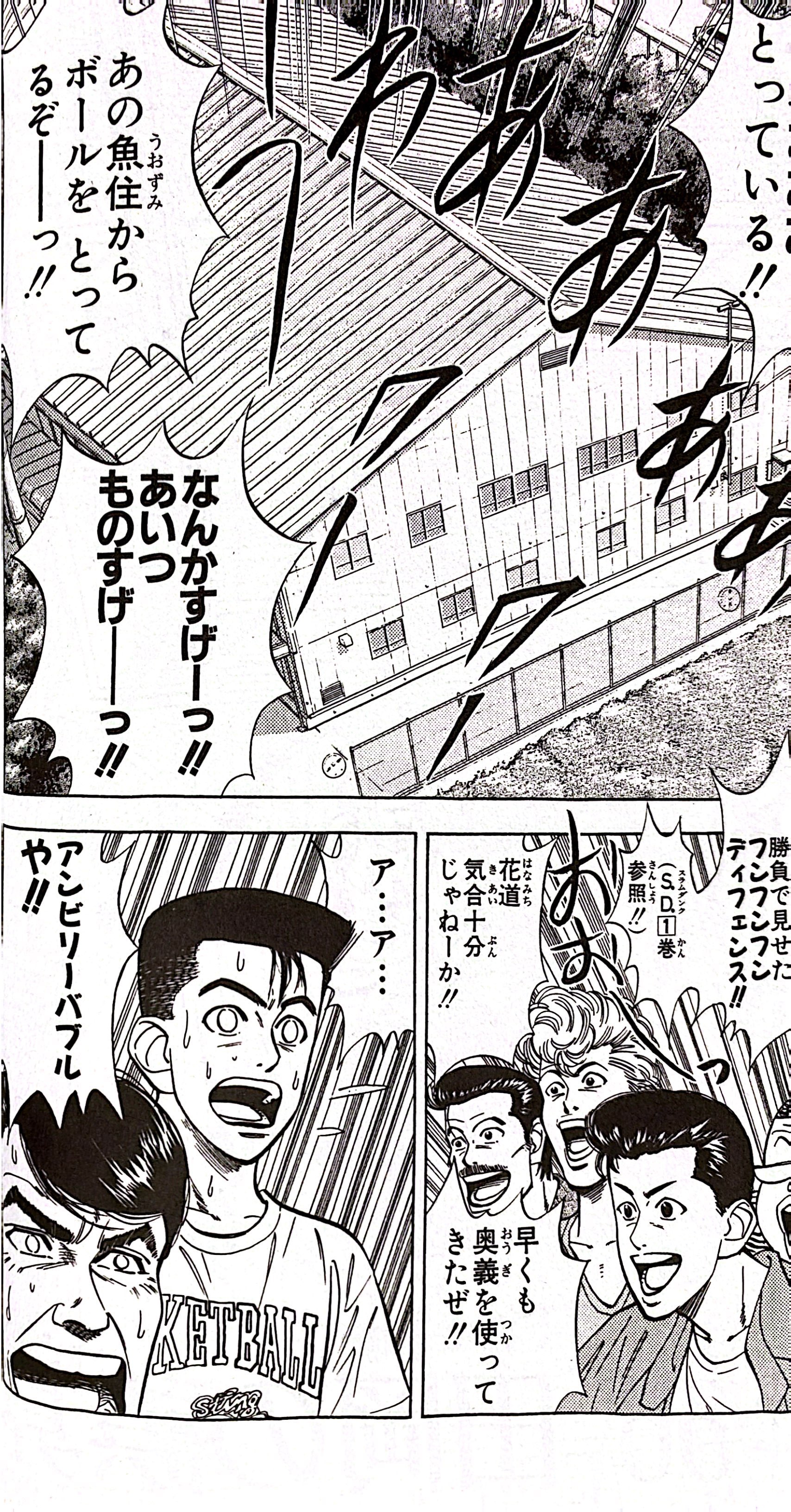 Bo
						
										
										ＳＬＡＭ　ＤＵＮＫ　　　５ - Ảnh 5