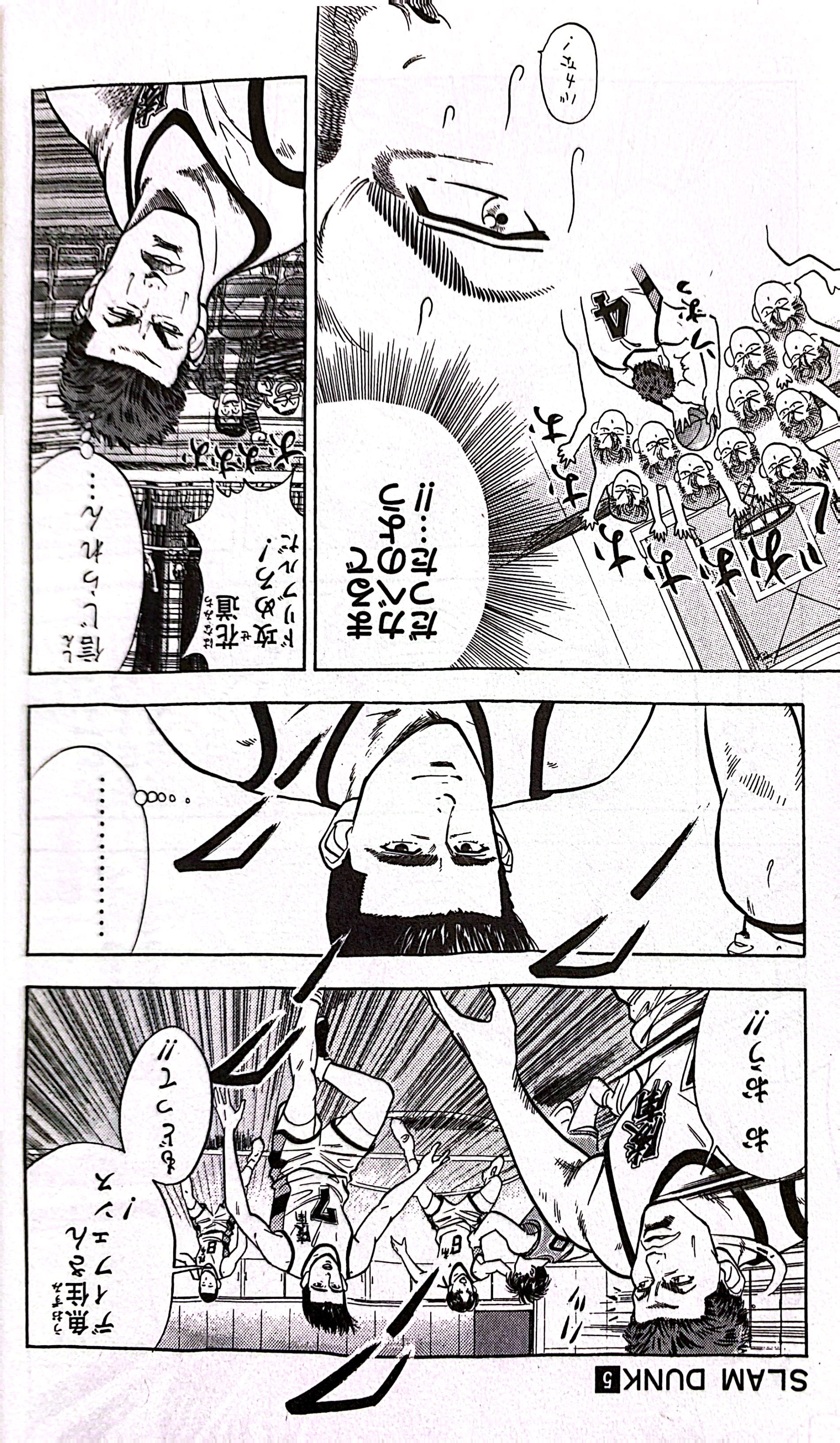 Bo
						
										
										ＳＬＡＭ　ＤＵＮＫ　　　５ - Ảnh 6