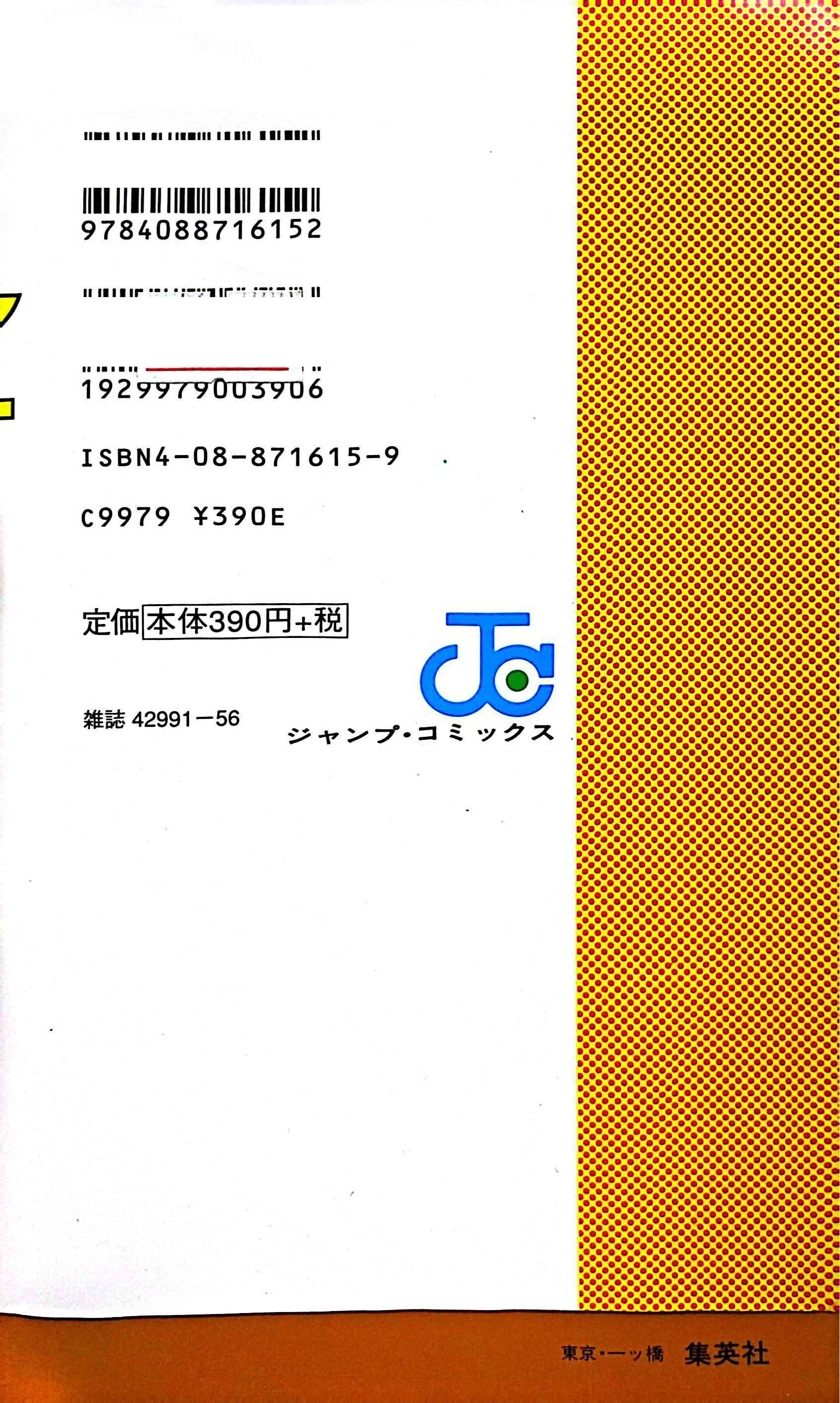 Bo
						
										
										ＳＬＡＭ　ＤＵＮＫ　　　５ - Ảnh 7