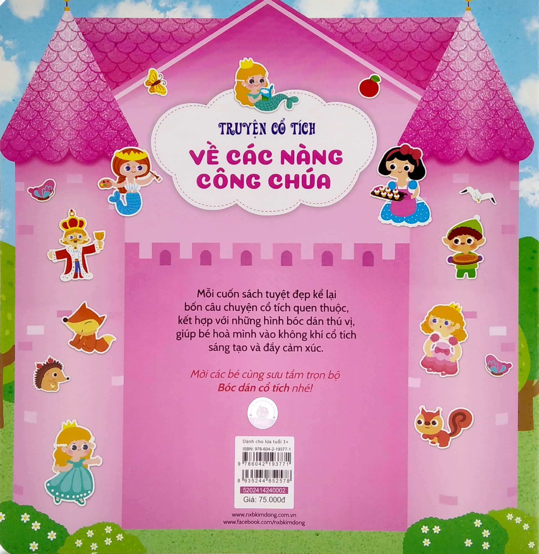 bóc dán cổ tích - truyện cổ tích về các nàng công chúa - Ảnh 6