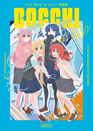 bocchi the rock! key animation book - Ảnh 2