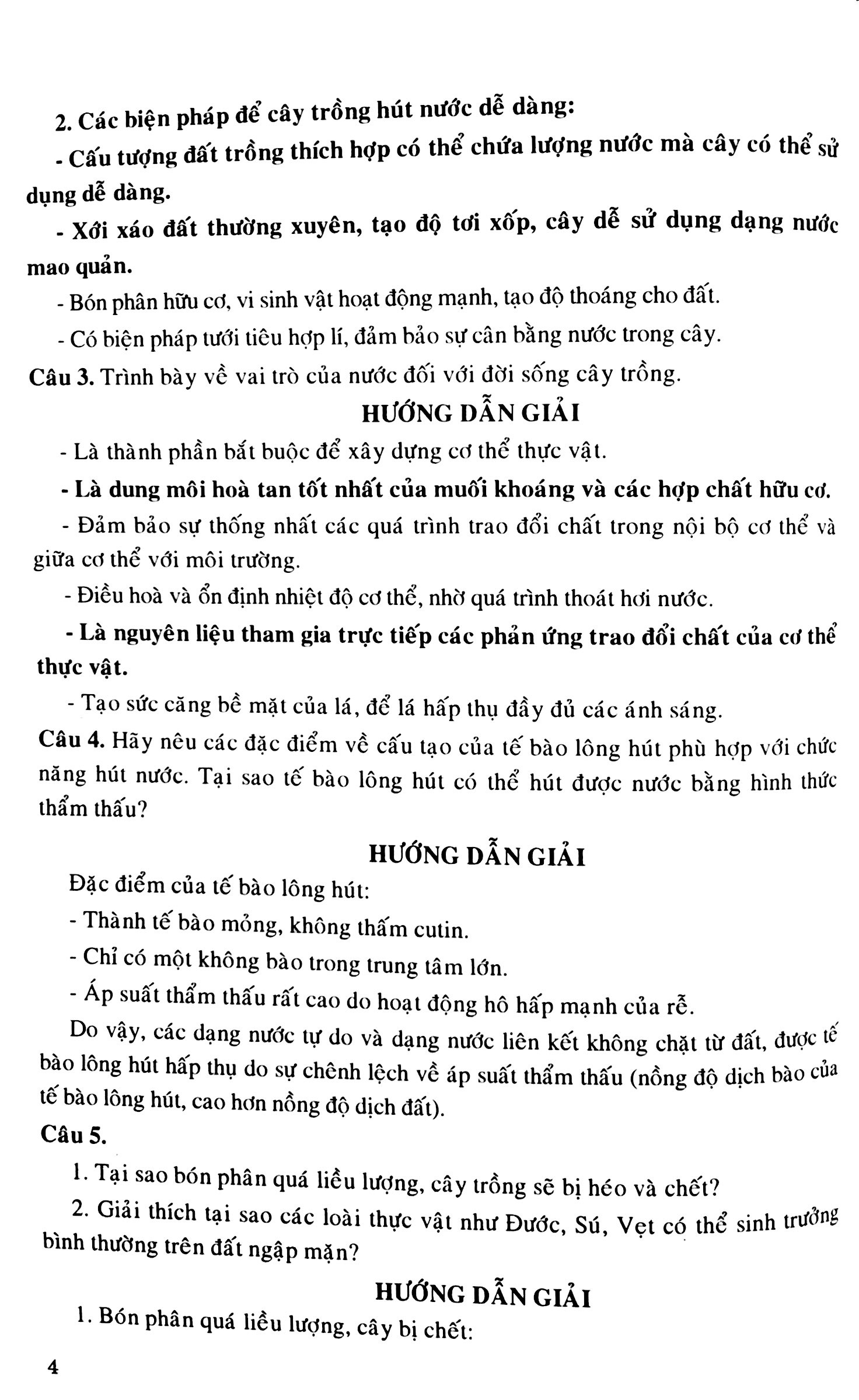 bồi dưỡng học sinh giỏi sinh 11 (2017) - Ảnh 4