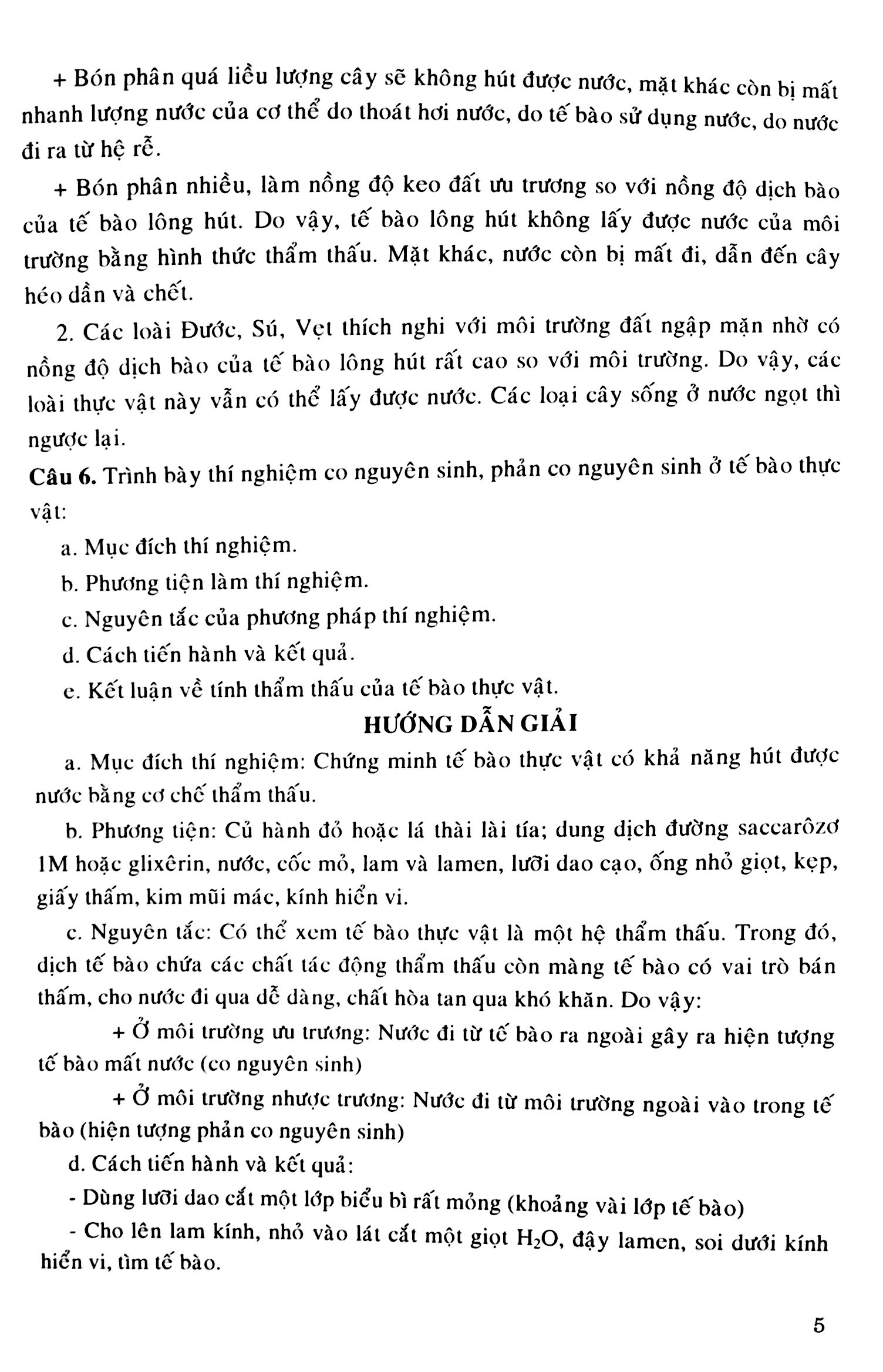 bồi dưỡng học sinh giỏi sinh 11 (2017) - Ảnh 5