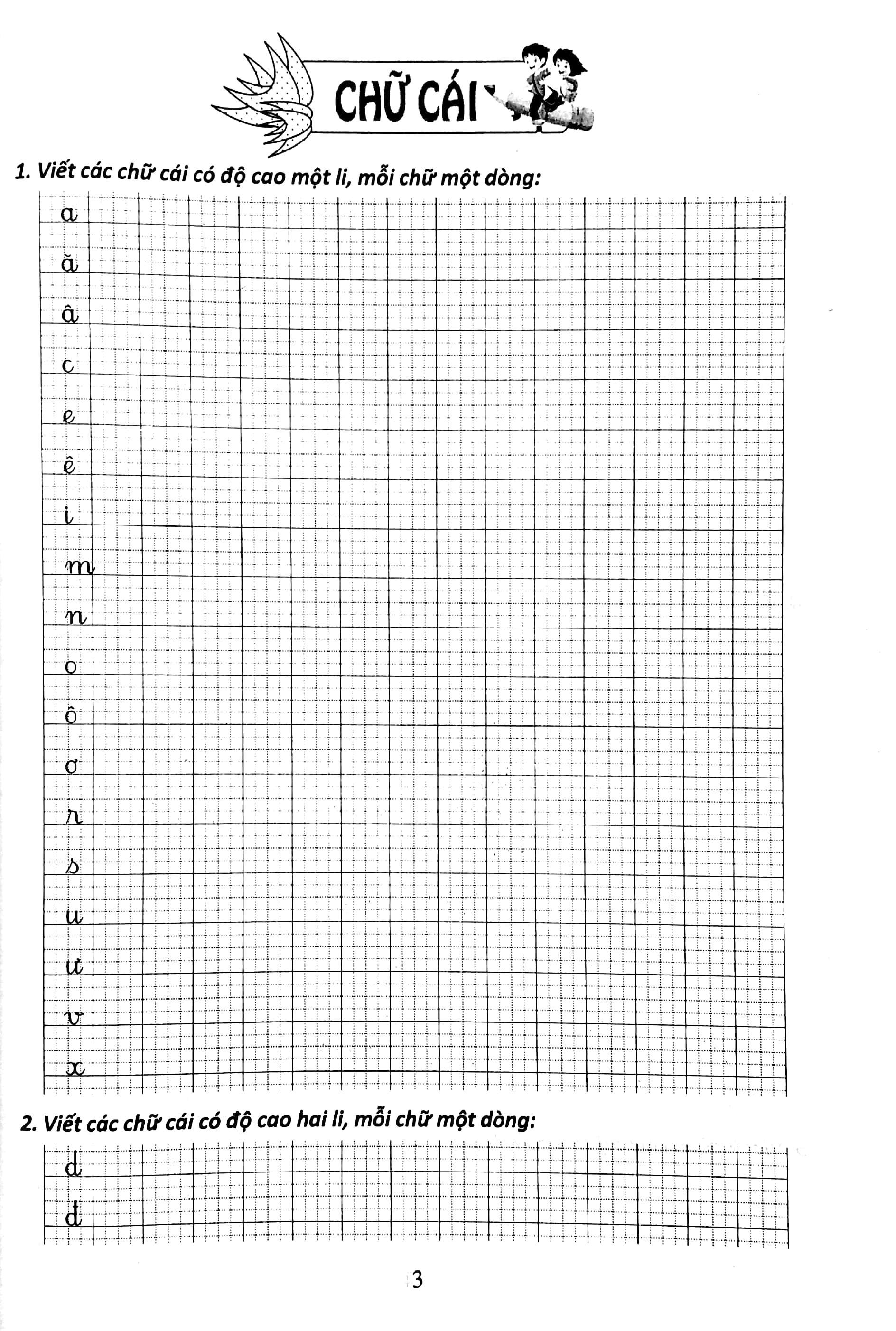 bồi dưỡng học sinh giỏi văn - tiếng việt (biên soạn theo chương trình sgk mới) - Ảnh 5