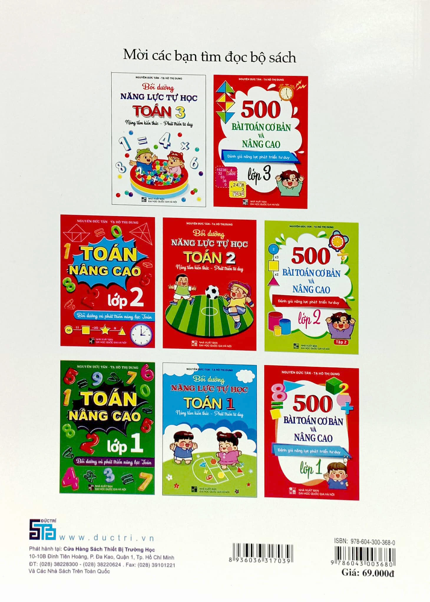 bồi dưỡng năng lực tự học toán 4 - nâng tầm kiến thức - phát triển tư duy - Ảnh 6