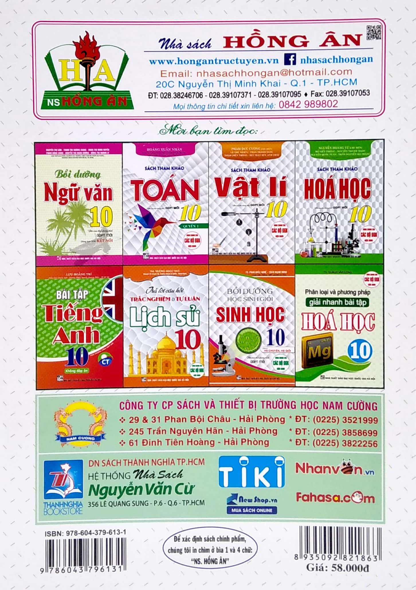 bồi dưỡng ngữ văn 10 (biên soạn theo chương trình gdpt mới) (dùng kèm sgk chân trời) - Ảnh 6