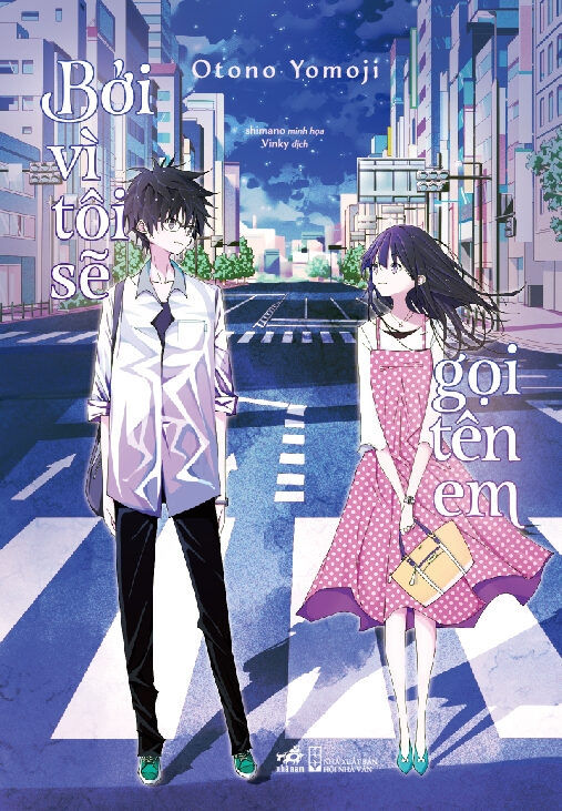 bởi vì tôi sẽ gọi tên em - tặng kèm 2 bookmark + 1 postcard - Ảnh 2