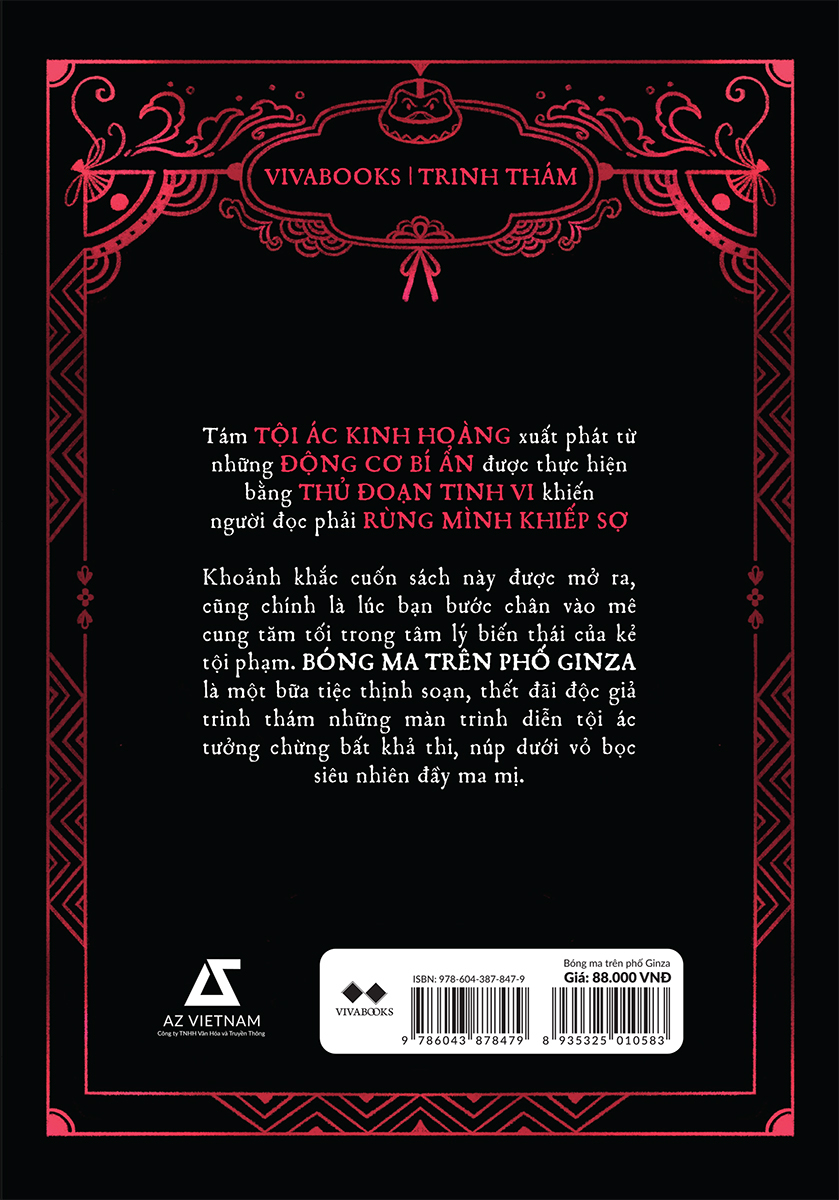 bóng ma trên phố ginza - Ảnh 3