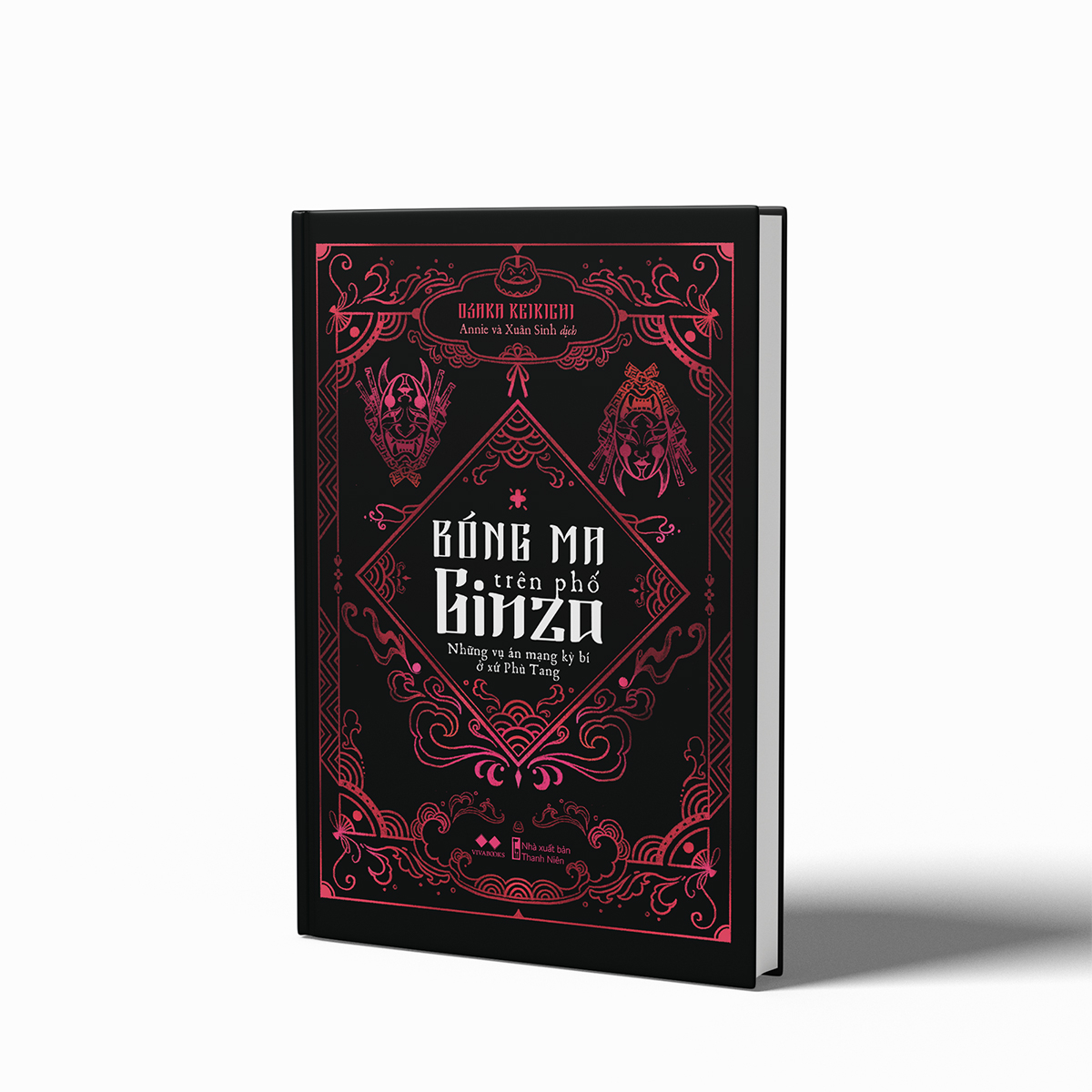 bóng ma trên phố ginza - Ảnh 4