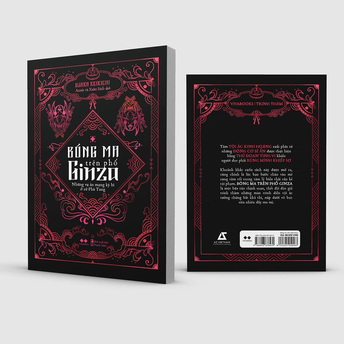 bóng ma trên phố ginza - Ảnh 6