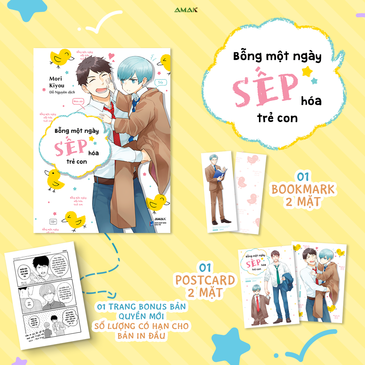 Bỗng Một Ngày Sếp Hóa Trẻ Con - Tặng Kèm Bookmark + Postcard Hai Mặt - Ảnh 2