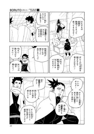 boruto - two blue vortex - 1 - Ảnh 11