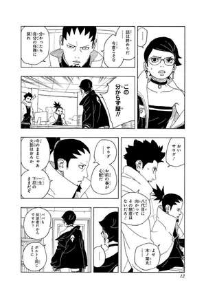 boruto - two blue vortex - 1 - Ảnh 12