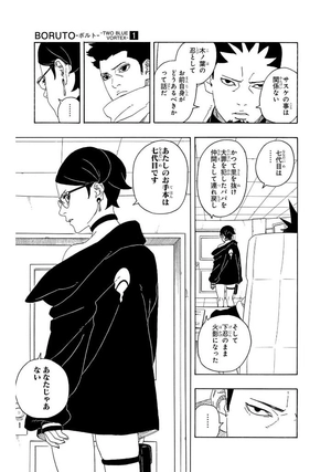 boruto - two blue vortex - 1 - Ảnh 13