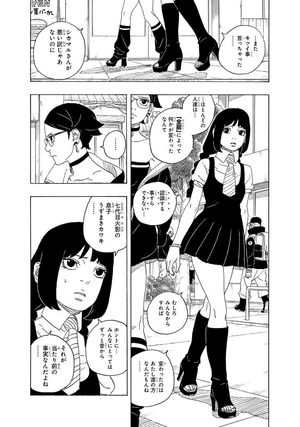 boruto - two blue vortex - 1 - Ảnh 16