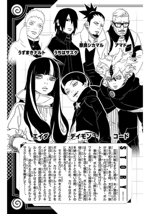 boruto - two blue vortex - 1 - Ảnh 5