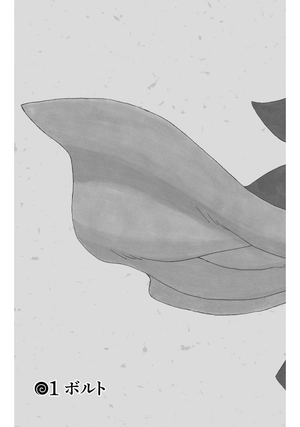 boruto - two blue vortex - 1 - Ảnh 9