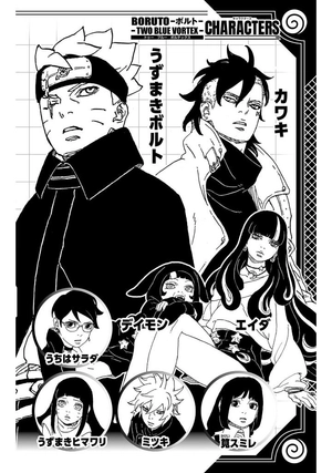 boruto ボルト - two blue vortex 2 - Ảnh 4