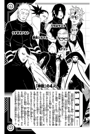 boruto ボルト - two blue vortex 2 - Ảnh 5