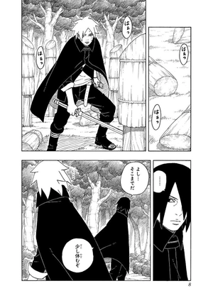 boruto ボルト - two blue vortex 2 - Ảnh 8