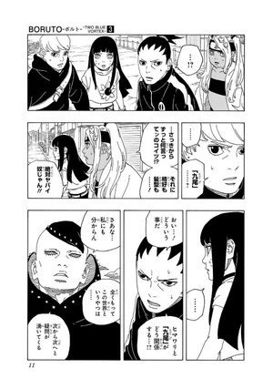 boruto ボルト - two blue vortex 3 - Ảnh 11