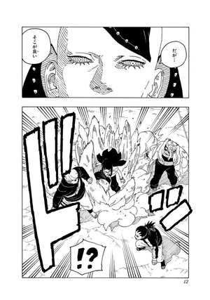 boruto ボルト - two blue vortex 3 - Ảnh 12