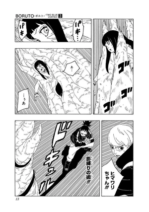 boruto ボルト - two blue vortex 3 - Ảnh 13