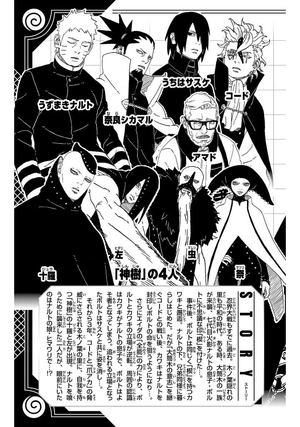 boruto ボルト - two blue vortex 3 - Ảnh 5