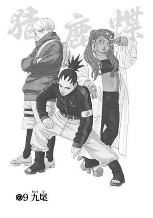 boruto ボルト - two blue vortex 3 - Ảnh 7