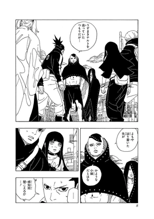 boruto ボルト - two blue vortex 3 - Ảnh 8