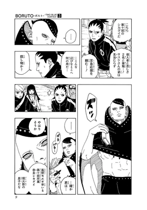 boruto ボルト - two blue vortex 3 - Ảnh 9