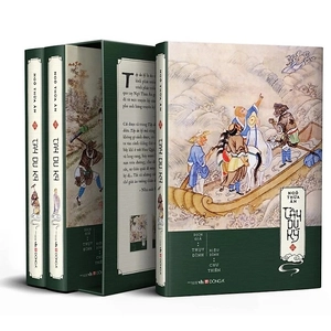 box set tây du ký (bộ 3 tập) - Ảnh 10