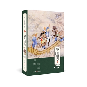 box set tây du ký (bộ 3 tập) - Ảnh 3