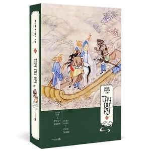 box set tây du ký (bộ 3 tập) - Ảnh 4