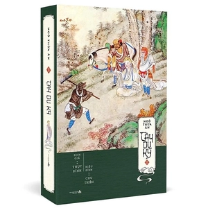 box set tây du ký (bộ 3 tập) - Ảnh 5