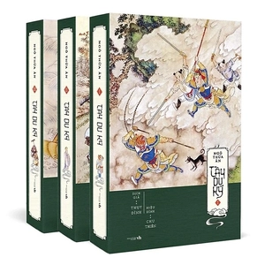 box set tây du ký (bộ 3 tập) - Ảnh 9