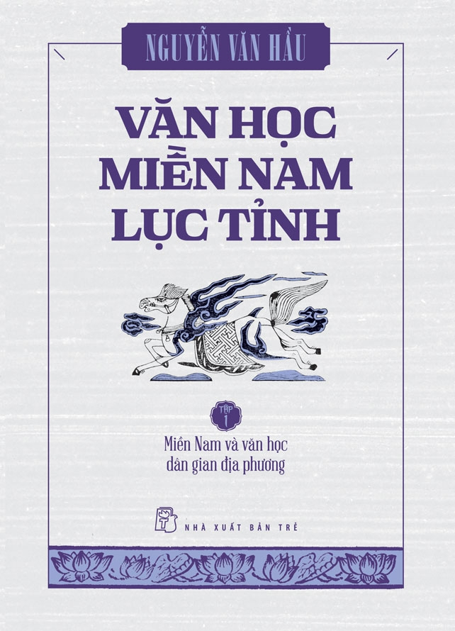 box set văn học miền nam lục tỉnh - tập 1-3 (hộp 3 cuốn) - Ảnh 4