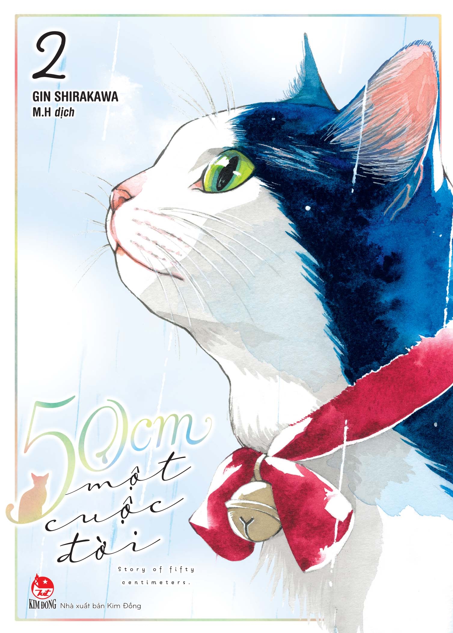 boxset 50cm một cuộc đời (bộ 3 tập) - Ảnh 5