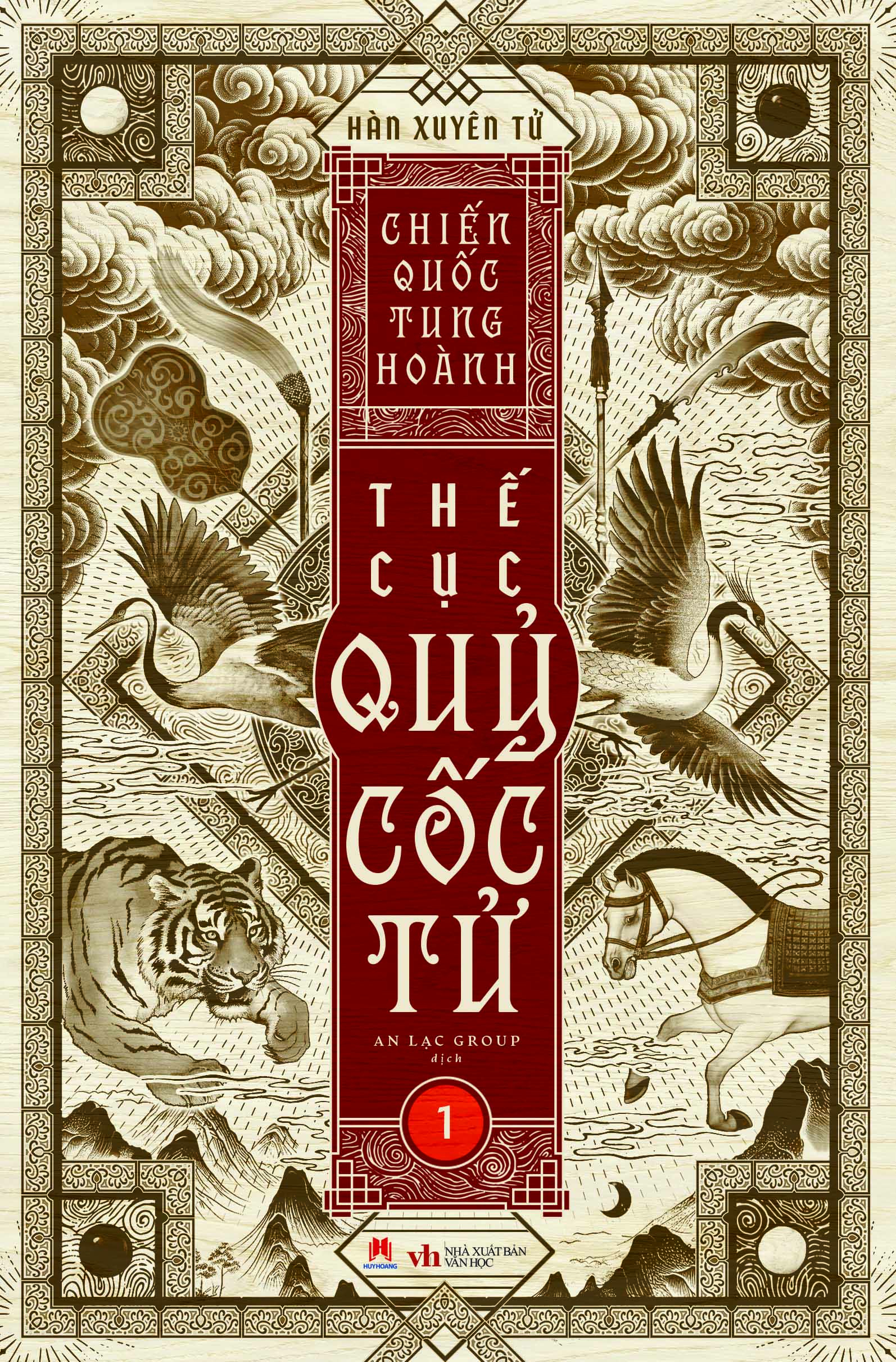 Boxset Chien Quoc Tung Hoanh - The Cuc Quy Coc Tu - Hop Go (Bo 13 Cuon) - Ảnh 10