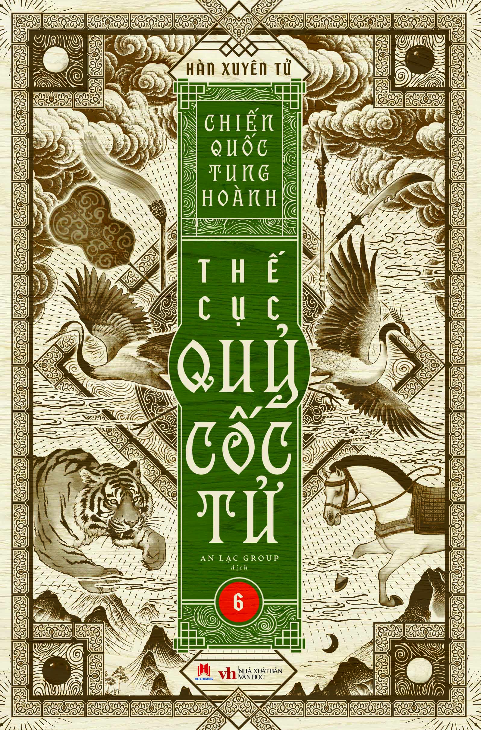 Boxset Chien Quoc Tung Hoanh - The Cuc Quy Coc Tu - Hop Go (Bo 13 Cuon) - Ảnh 12