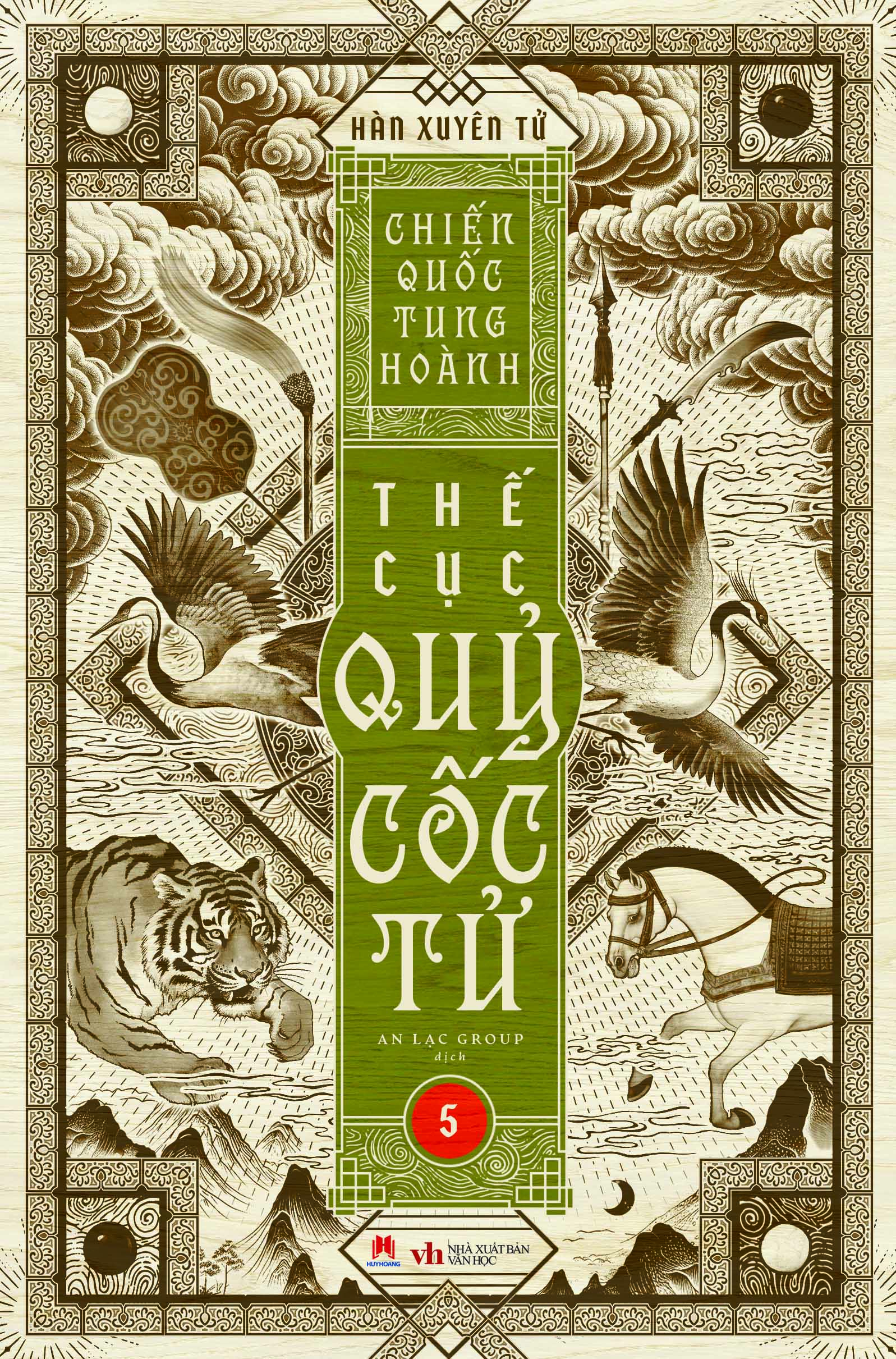 Boxset Chien Quoc Tung Hoanh - The Cuc Quy Coc Tu - Hop Go (Bo 13 Cuon) - Ảnh 17