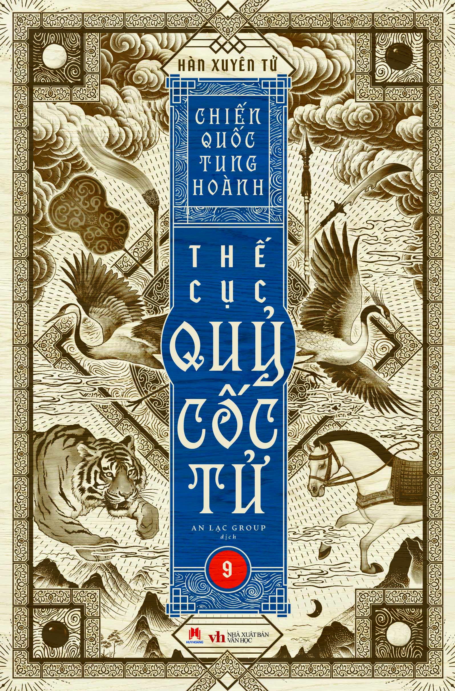 Boxset Chien Quoc Tung Hoanh - The Cuc Quy Coc Tu - Hop Go (Bo 13 Cuon) - Ảnh 18