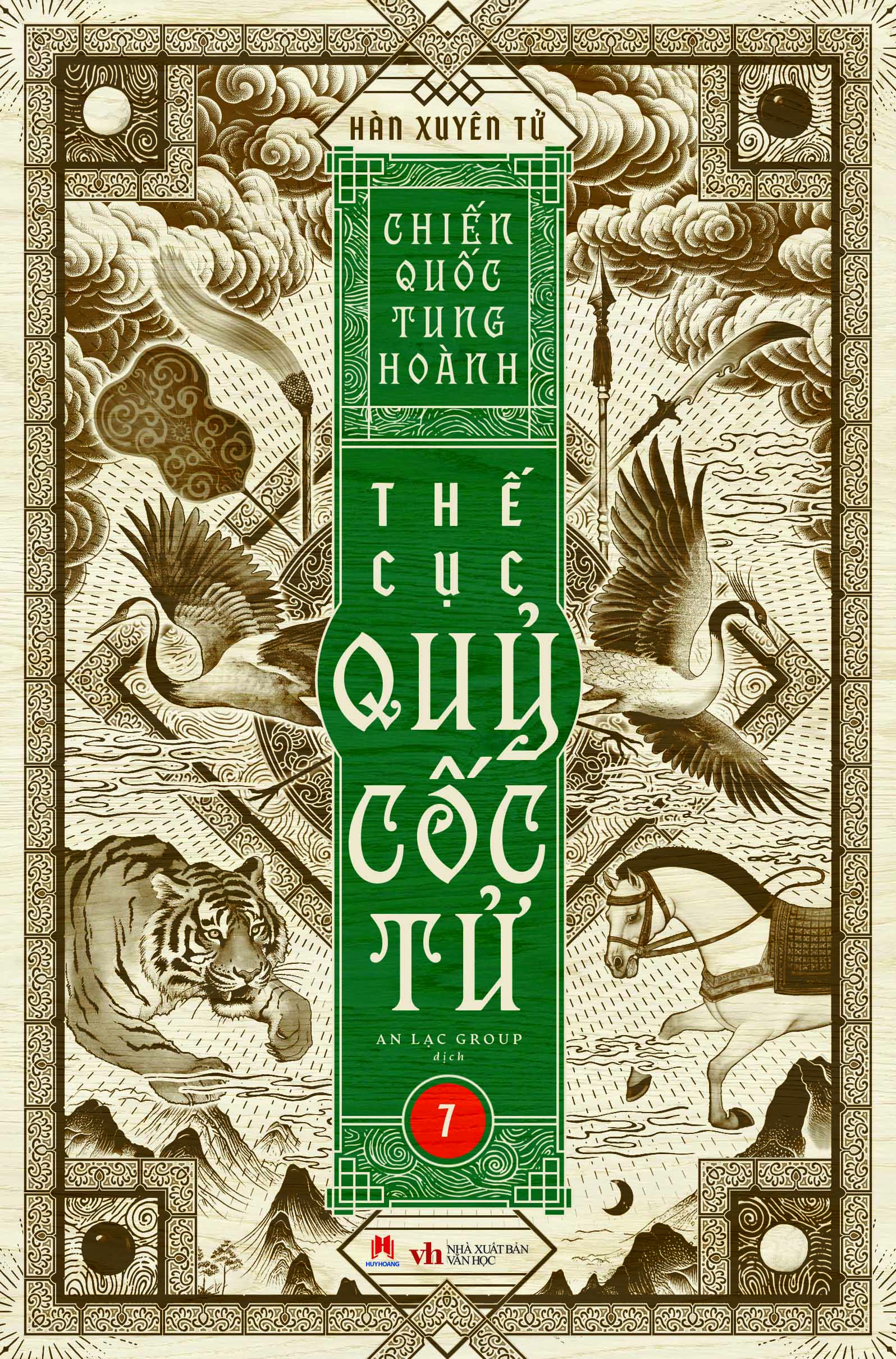 Boxset Chien Quoc Tung Hoanh - The Cuc Quy Coc Tu - Hop Go (Bo 13 Cuon) - Ảnh 21