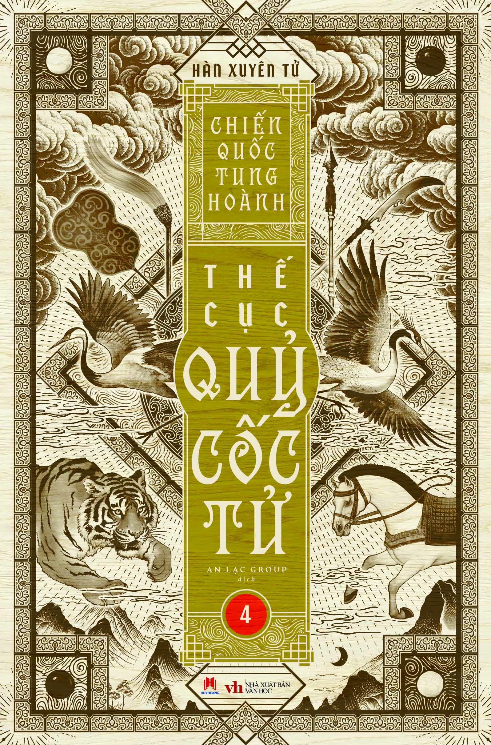 Boxset Chien Quoc Tung Hoanh - The Cuc Quy Coc Tu - Hop Go (Bo 13 Cuon) - Ảnh 40