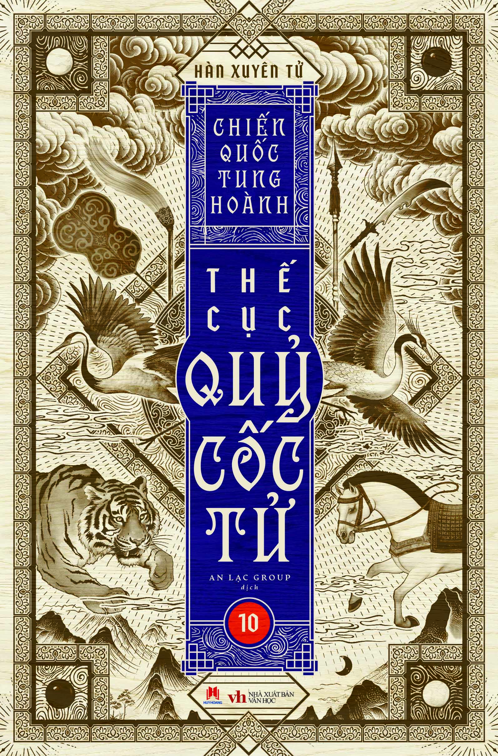Boxset Chien Quoc Tung Hoanh - The Cuc Quy Coc Tu - Hop Go (Bo 13 Cuon) - Ảnh 54