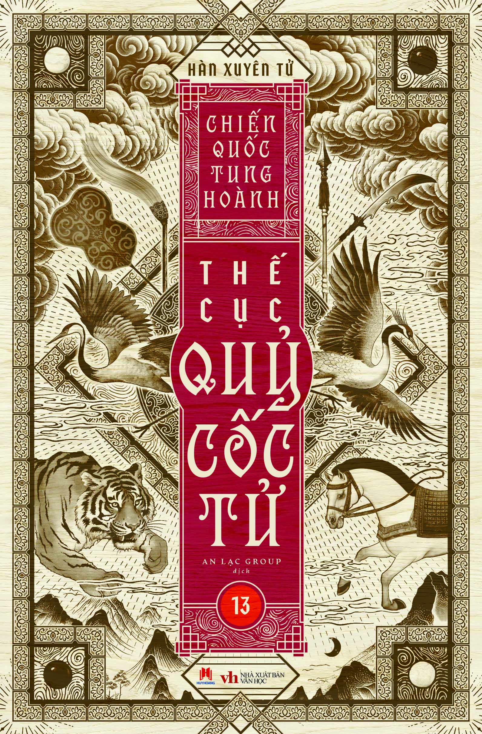 Boxset Chien Quoc Tung Hoanh - The Cuc Quy Coc Tu - Hop Go (Bo 13 Cuon) - Ảnh 67